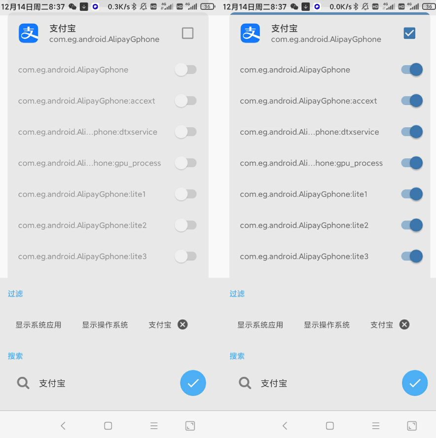 2023-12-29T08:20:22.png