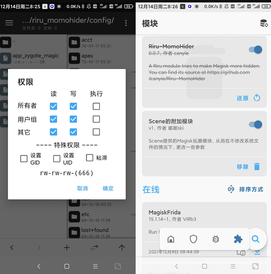2023-12-29T08:19:59.png