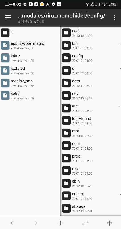 2023-12-29T08:18:37.png