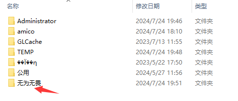 2024-07-25T10:32:20.png