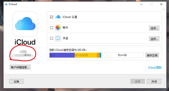 2024-07-25T07:51:02.png